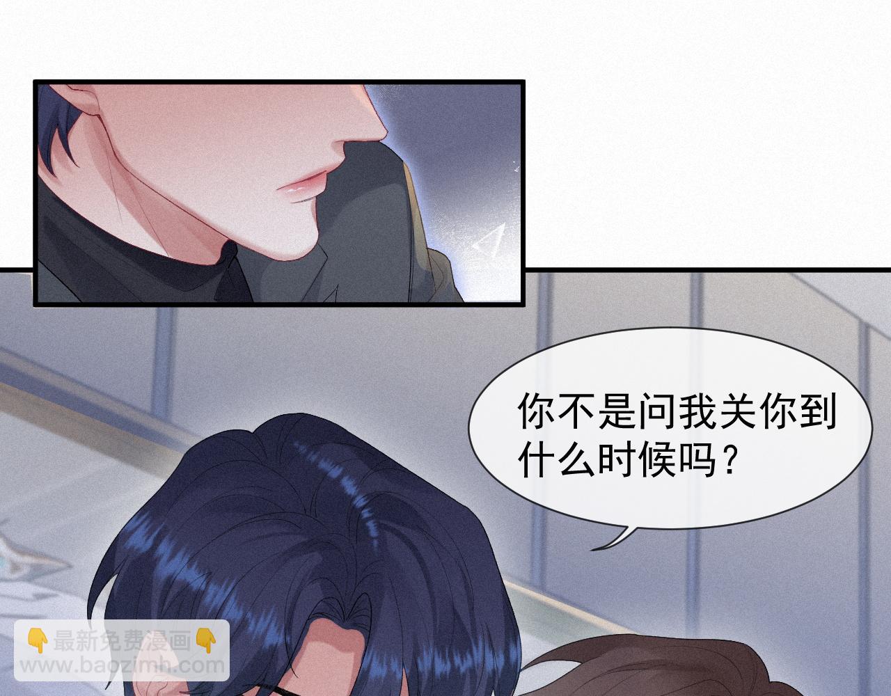 第29话 绝望45