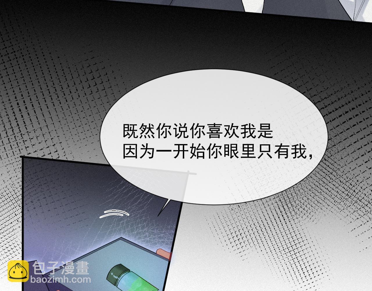 第29话 绝望55