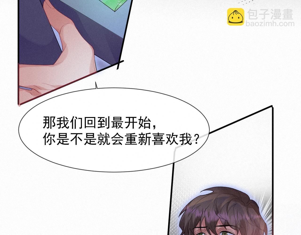 第29话 绝望56