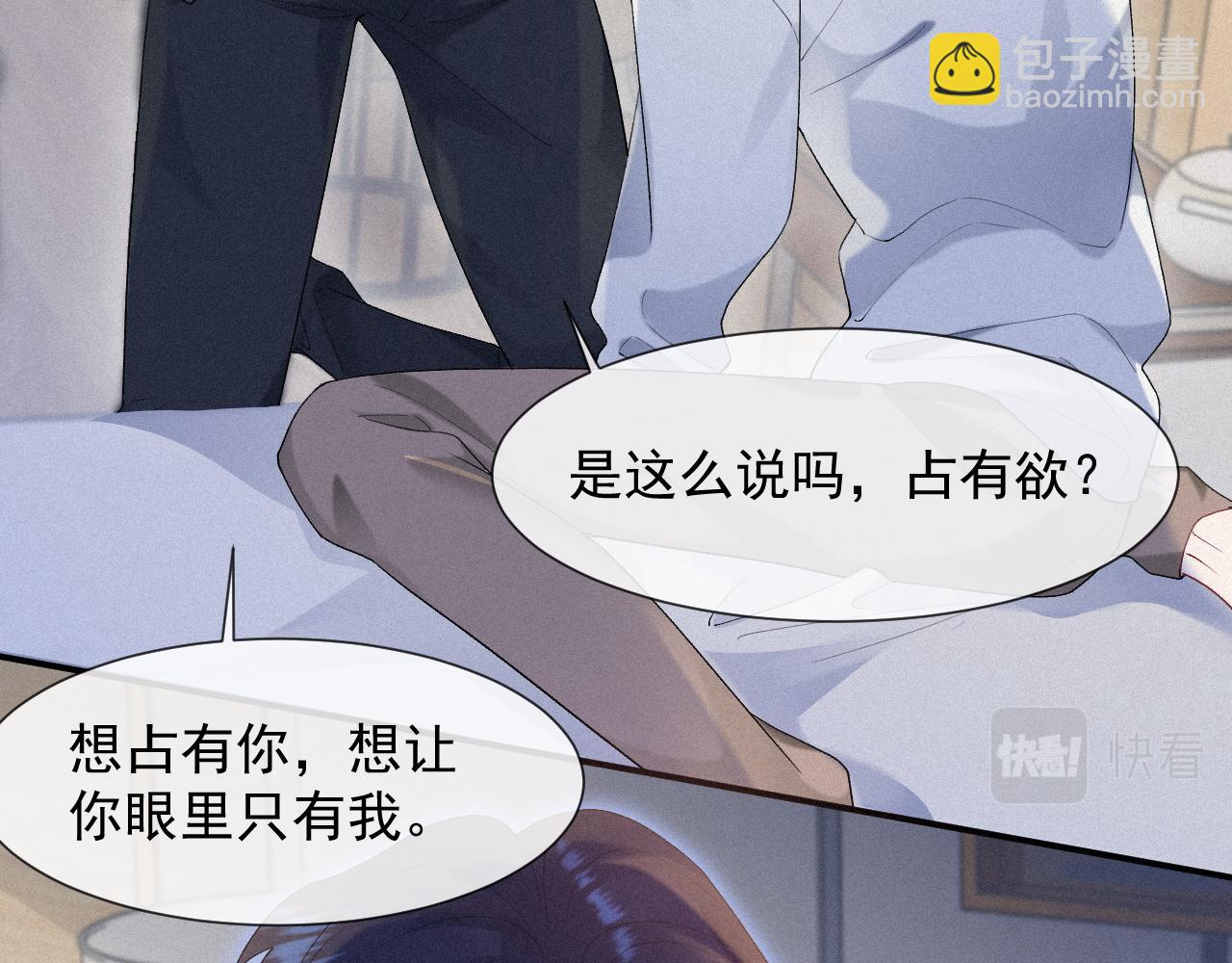 第29话 绝望61