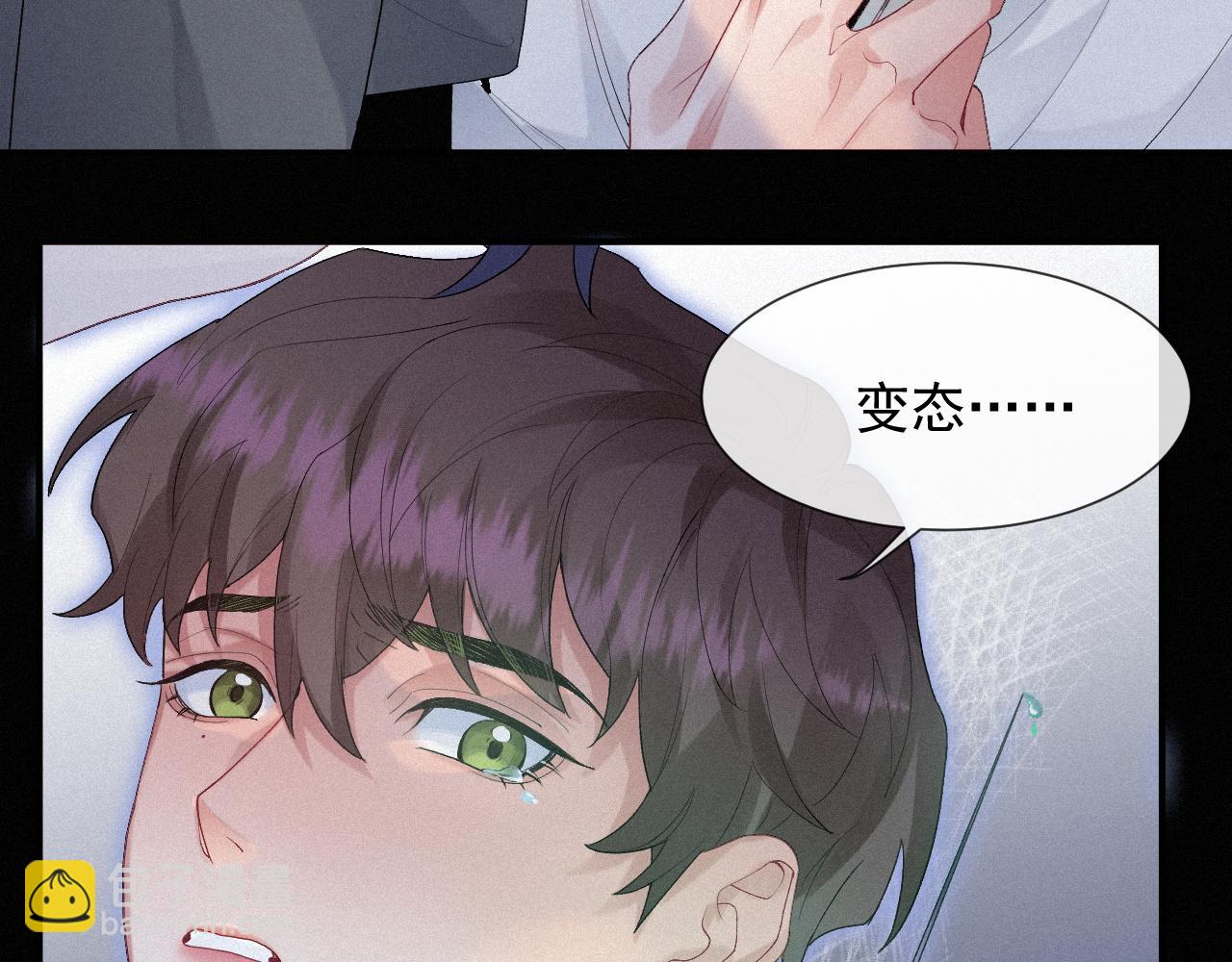 第29话 绝望69