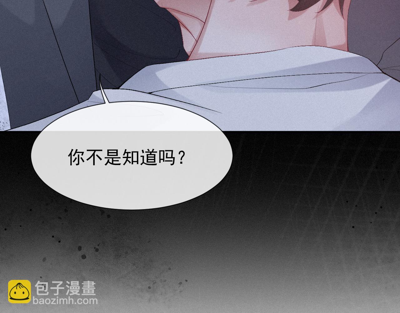 第29话 绝望73