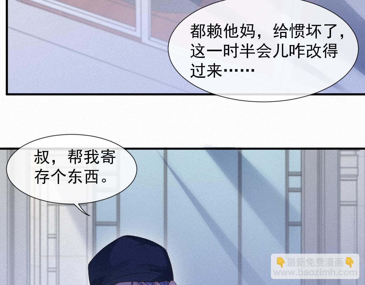 第29话 绝望76