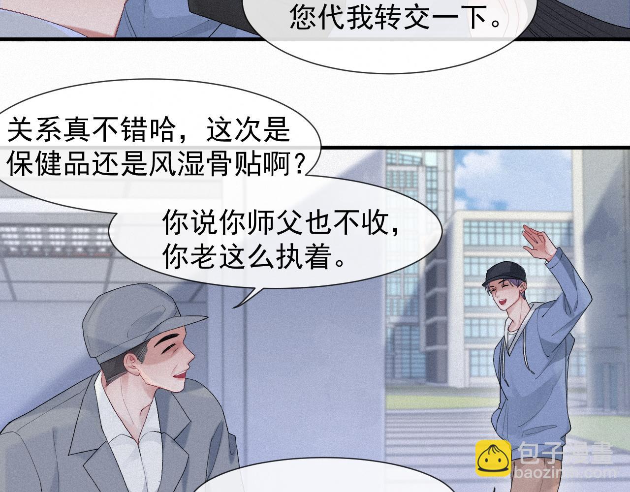 第29话 绝望78
