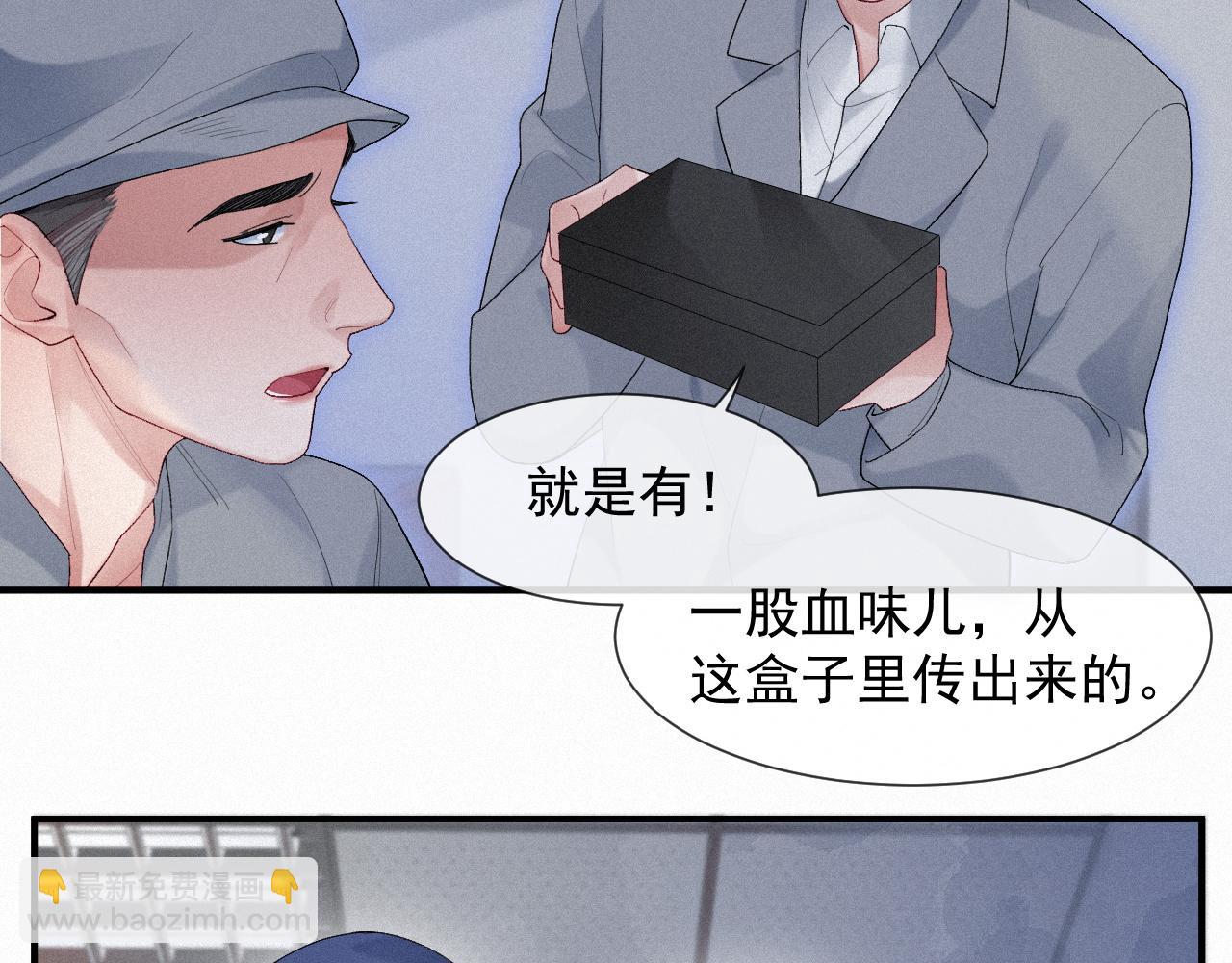 第29话 绝望80