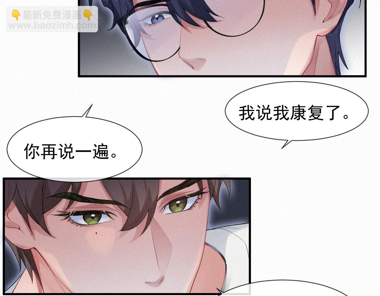 第29话 绝望9