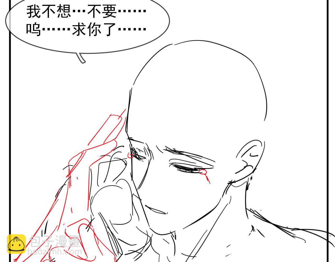 第29话 绝望90