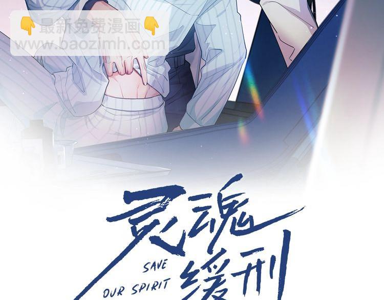 第32话 我只在意你1