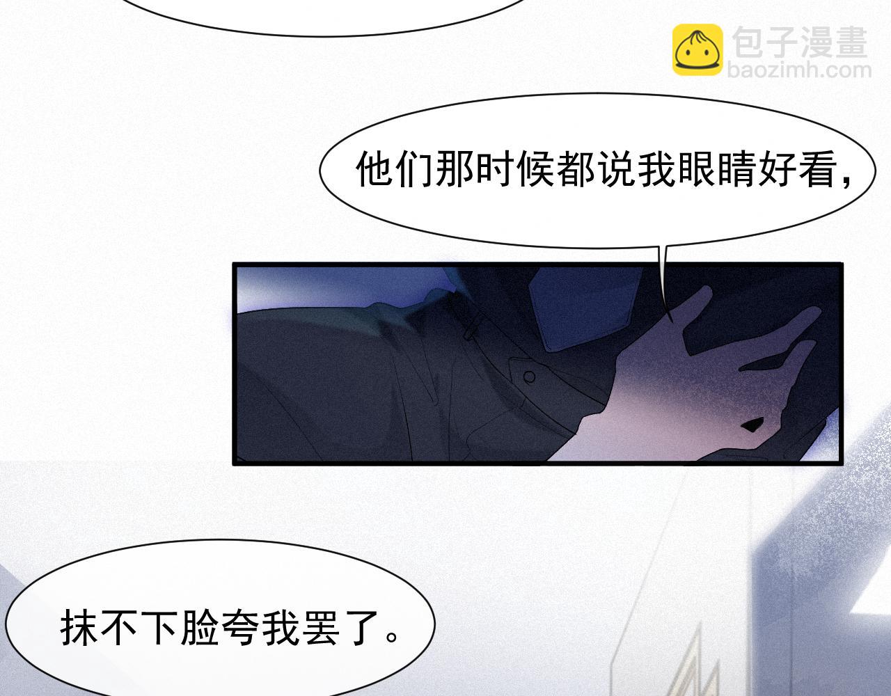 第32话 我只在意你12