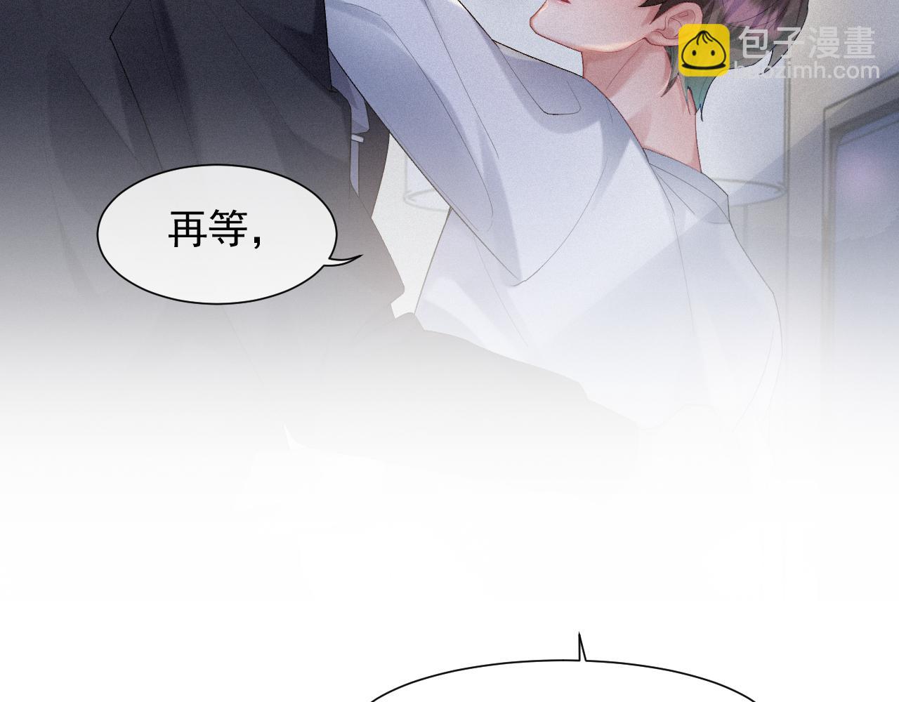 第32话 我只在意你14