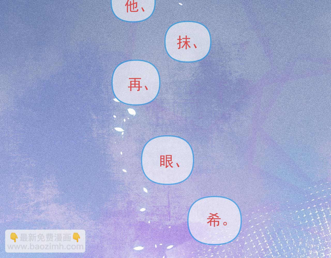 第32话 我只在意你17