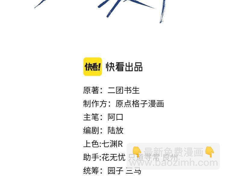 第32话 我只在意你2