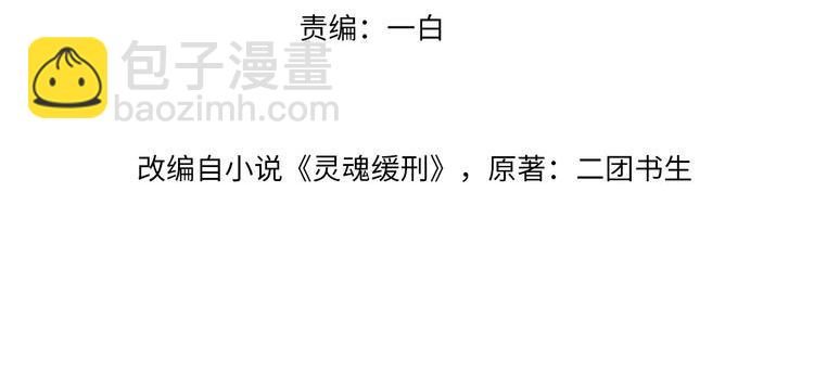第32话 我只在意你3