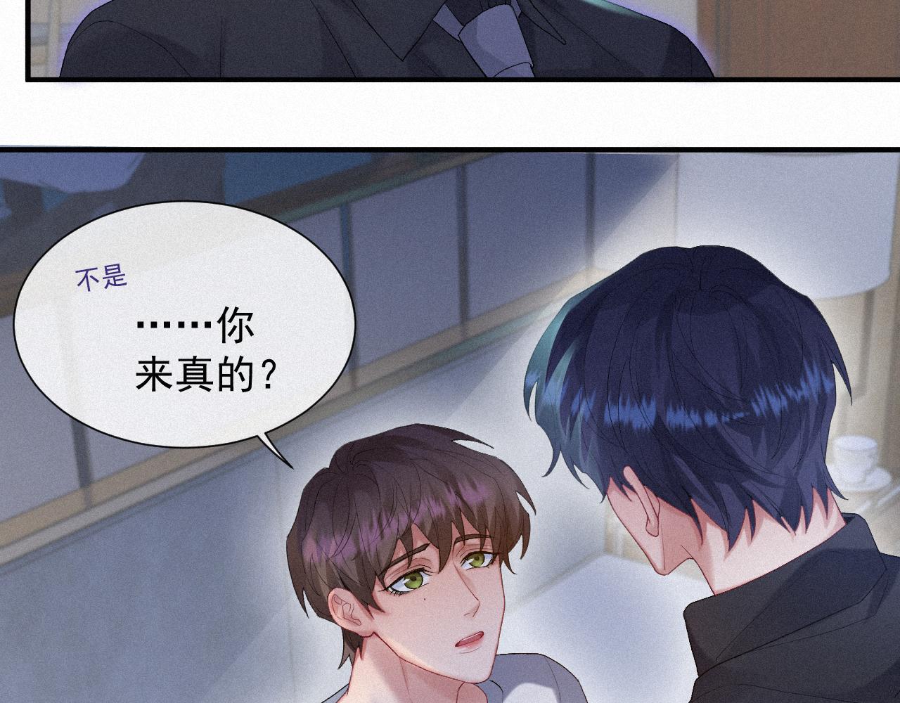 第32话 我只在意你37