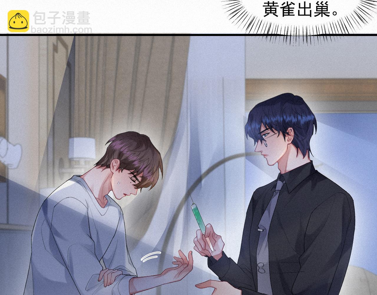 第32话 我只在意你56