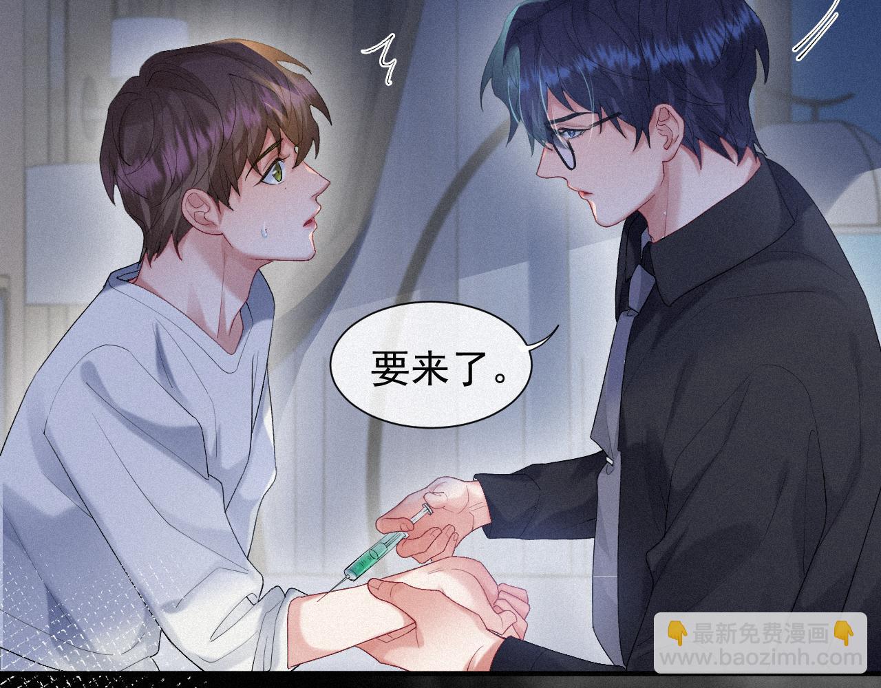 第32话 我只在意你65