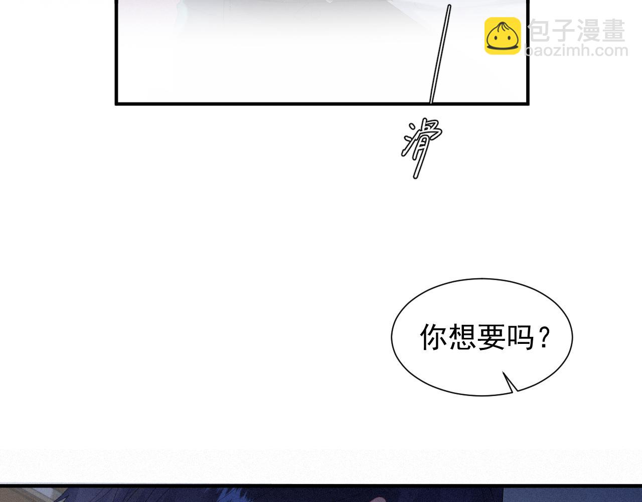 第32话 我只在意你7