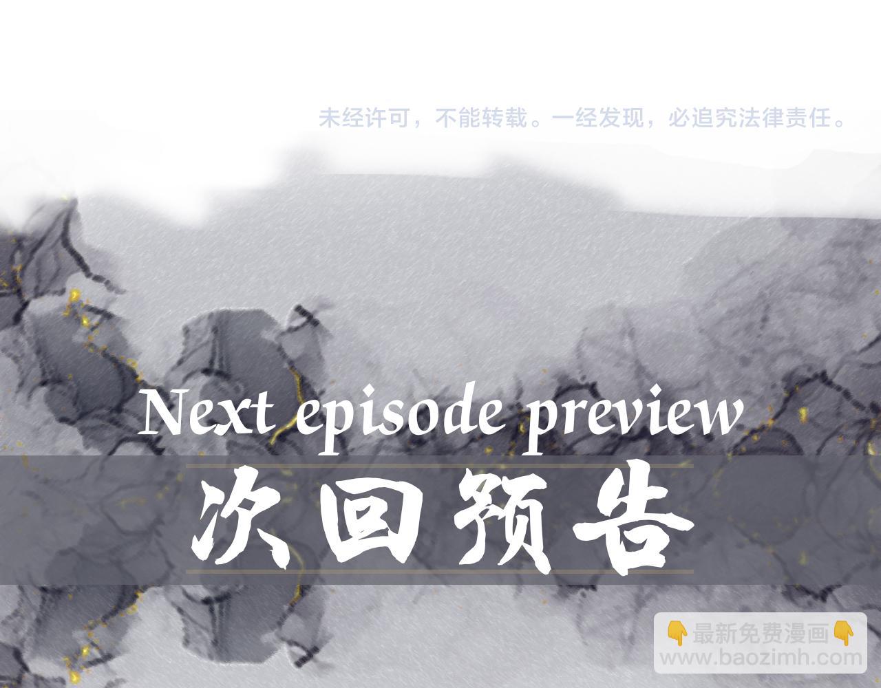 第32话 我只在意你74