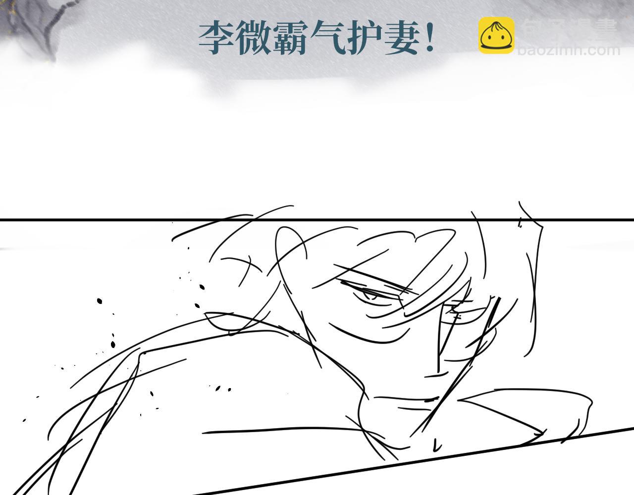 第32话 我只在意你75