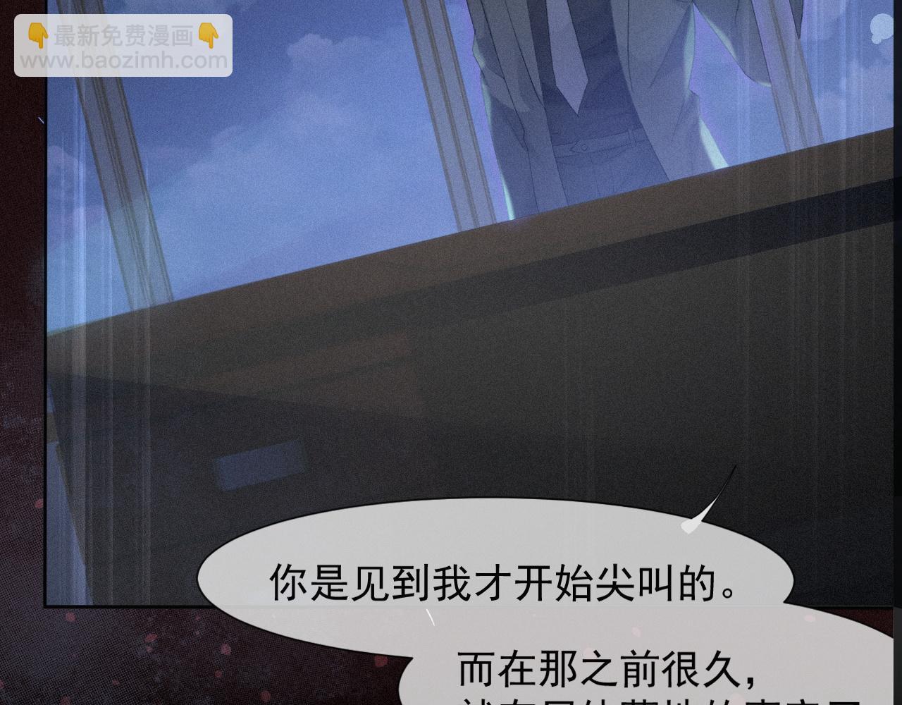 第33话 联手18