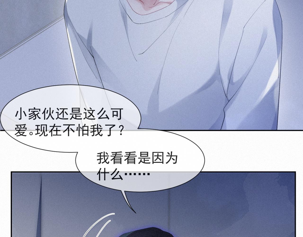 第33话 联手25