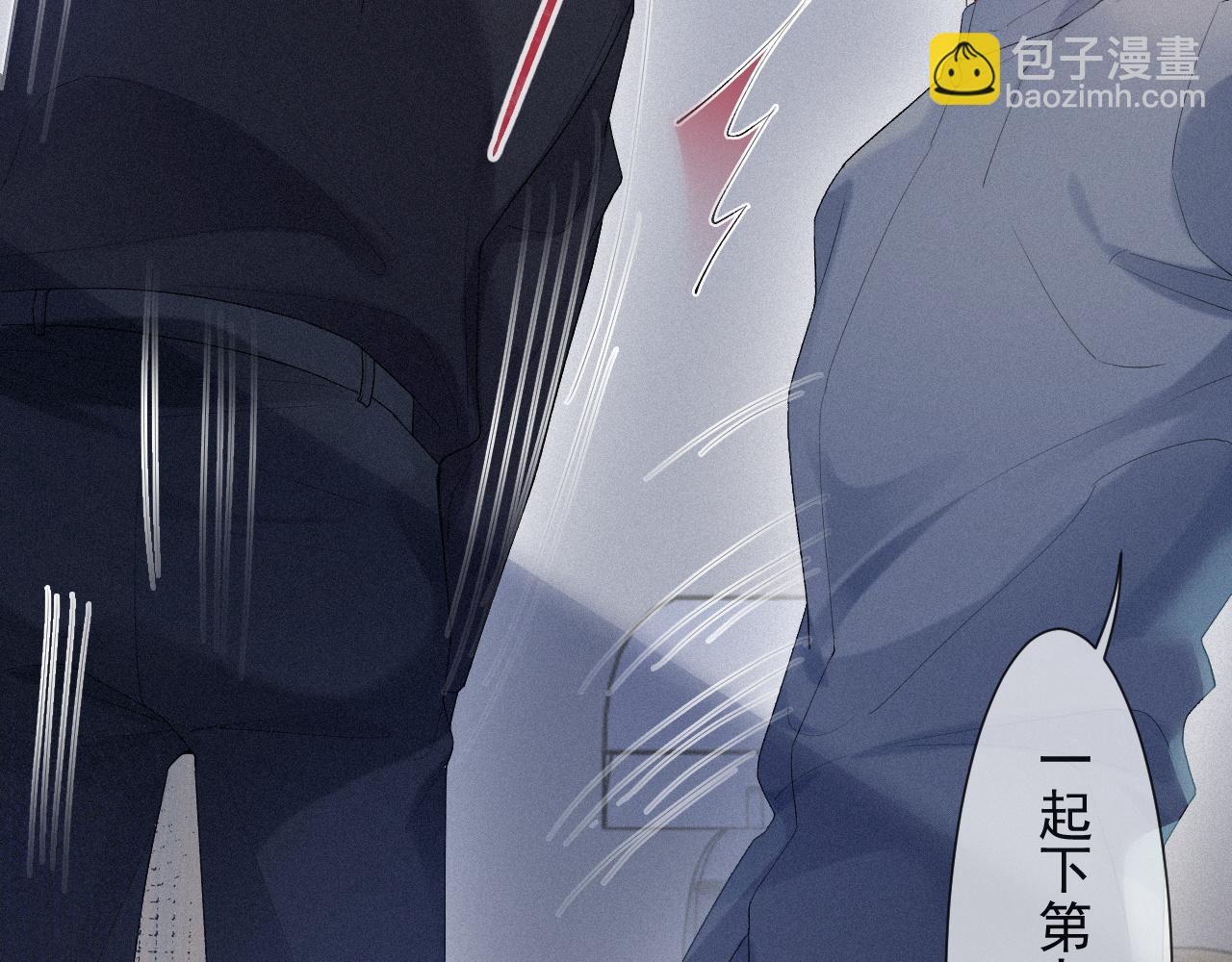 第33话 联手33