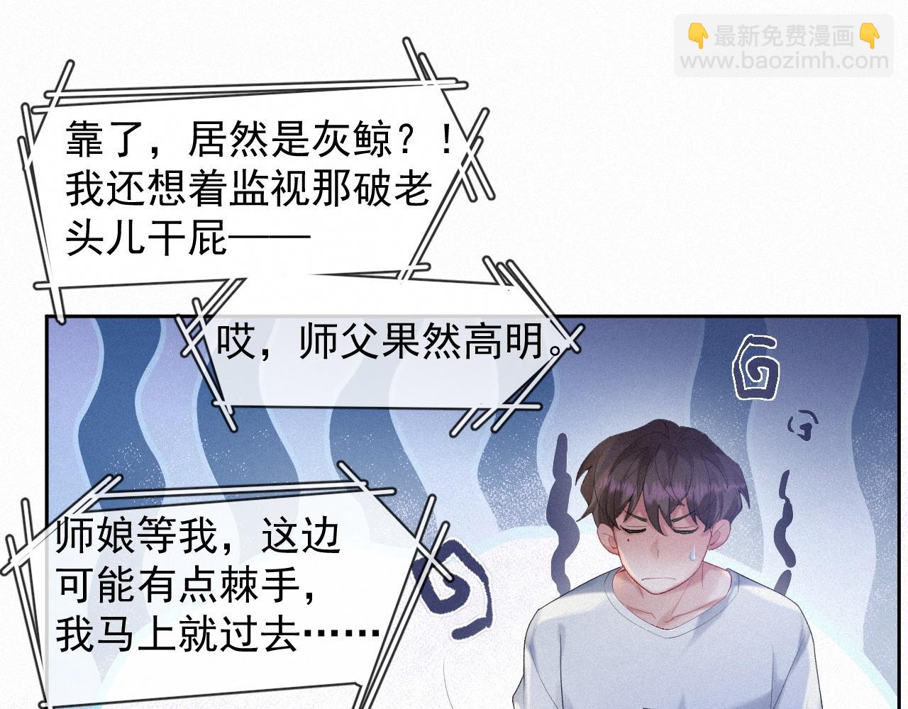 第33话 联手42