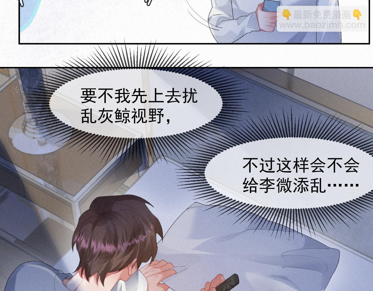 第33话 联手43