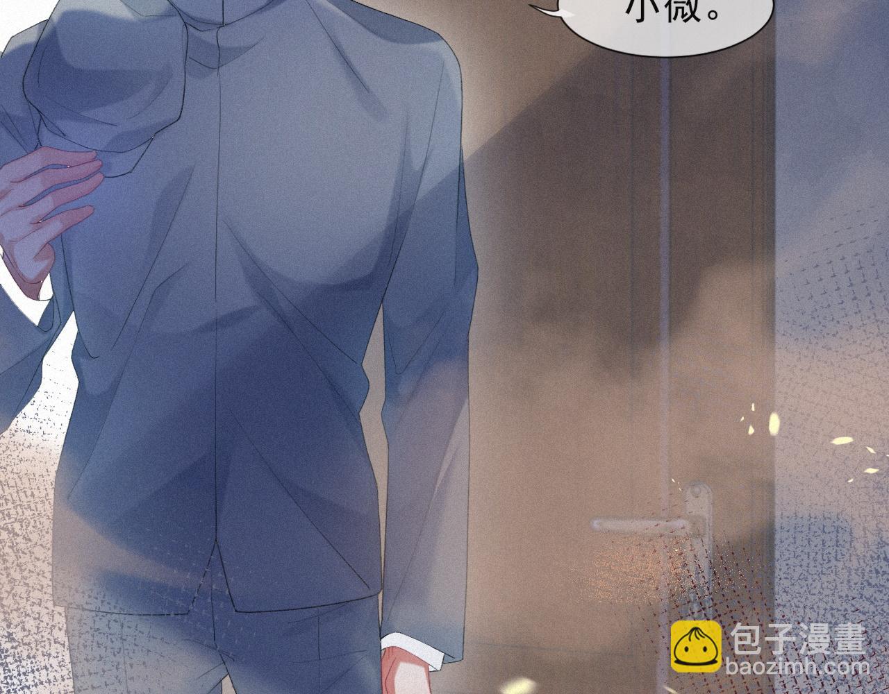 第33话 联手5
