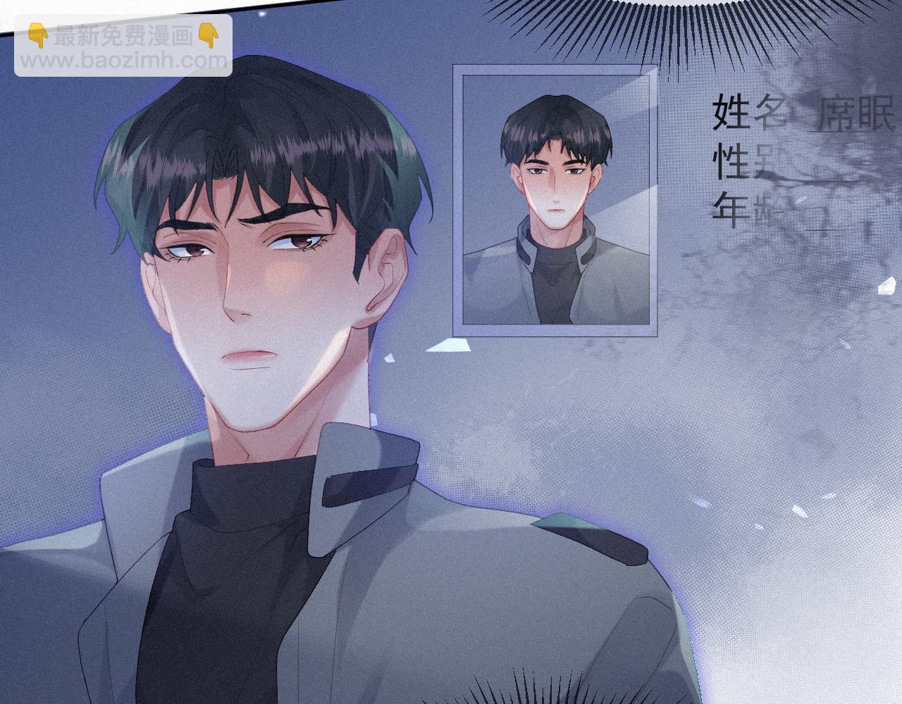 第33话 联手52