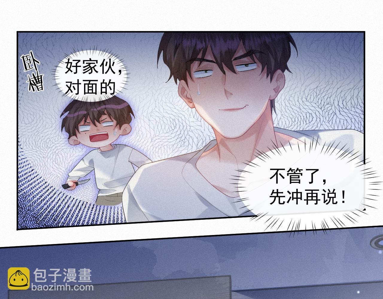 第33话 联手54
