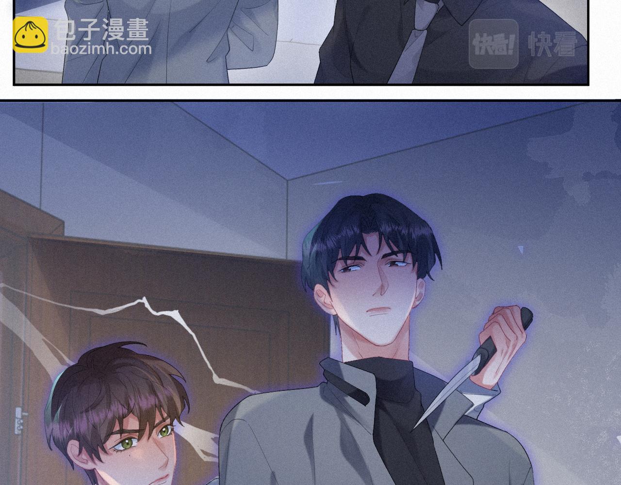 第33话 联手58