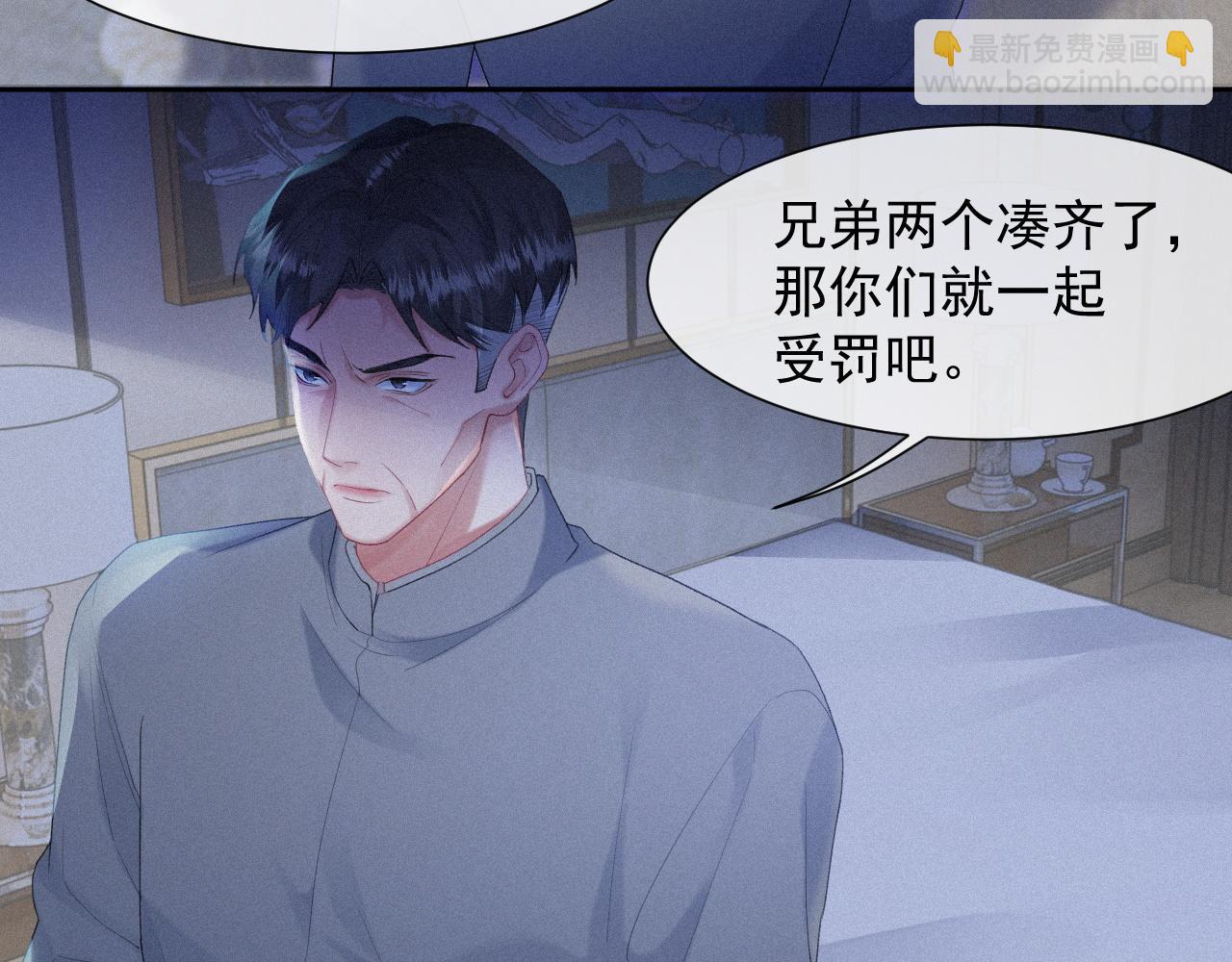 第33话 联手68