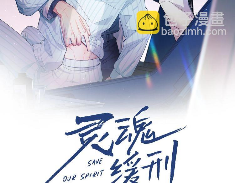 第34话 小秋葵，别怕1