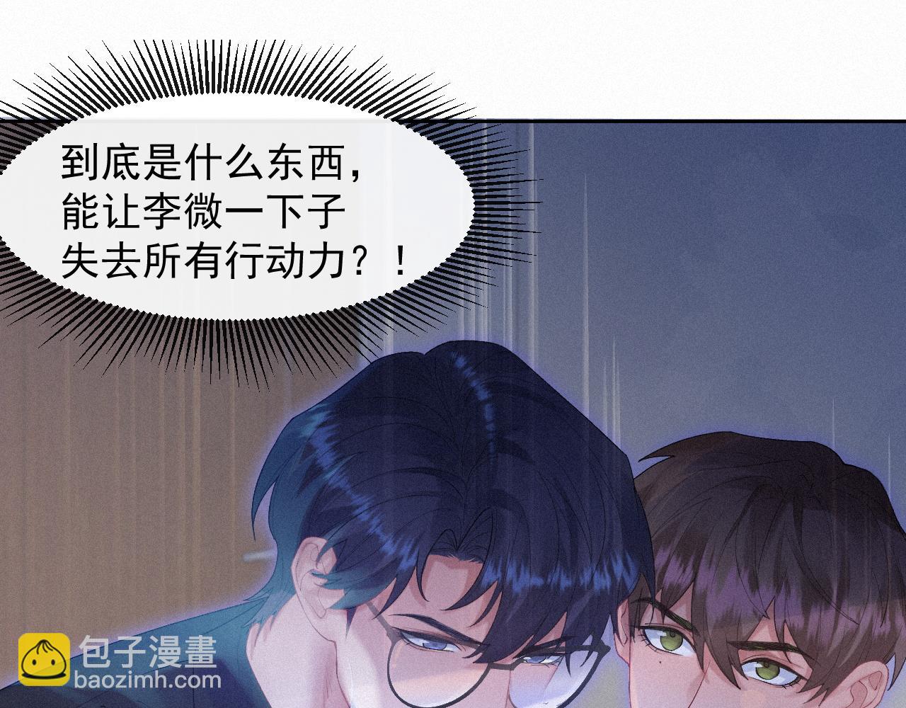 第34话 小秋葵，别怕20