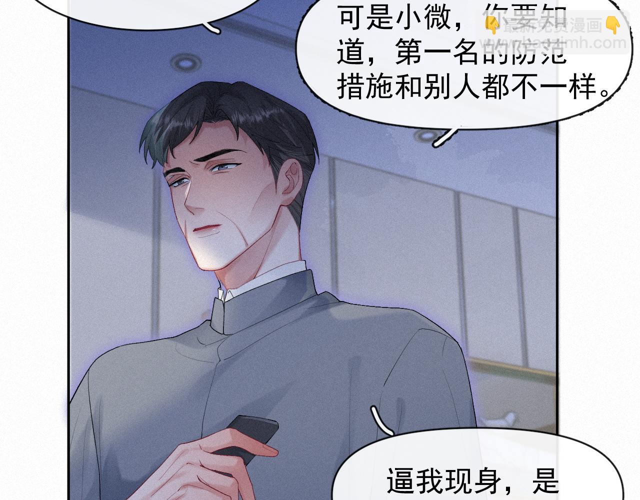 第34话 小秋葵，别怕22