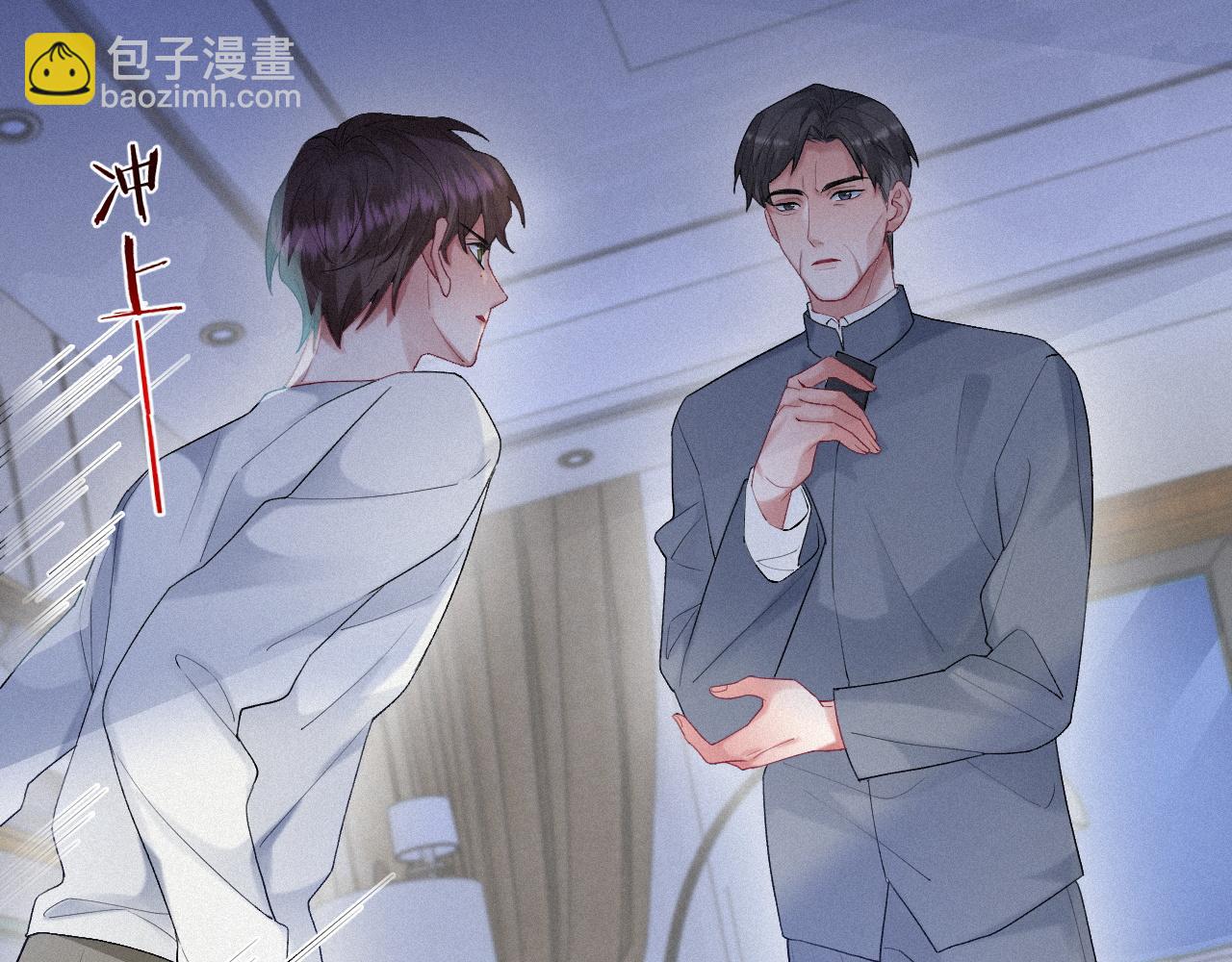 第34话 小秋葵，别怕24