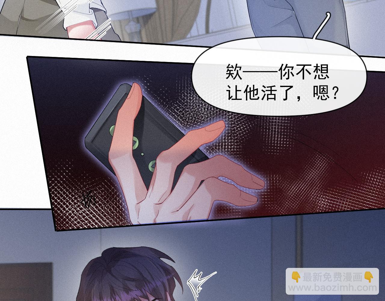 第34话 小秋葵，别怕25