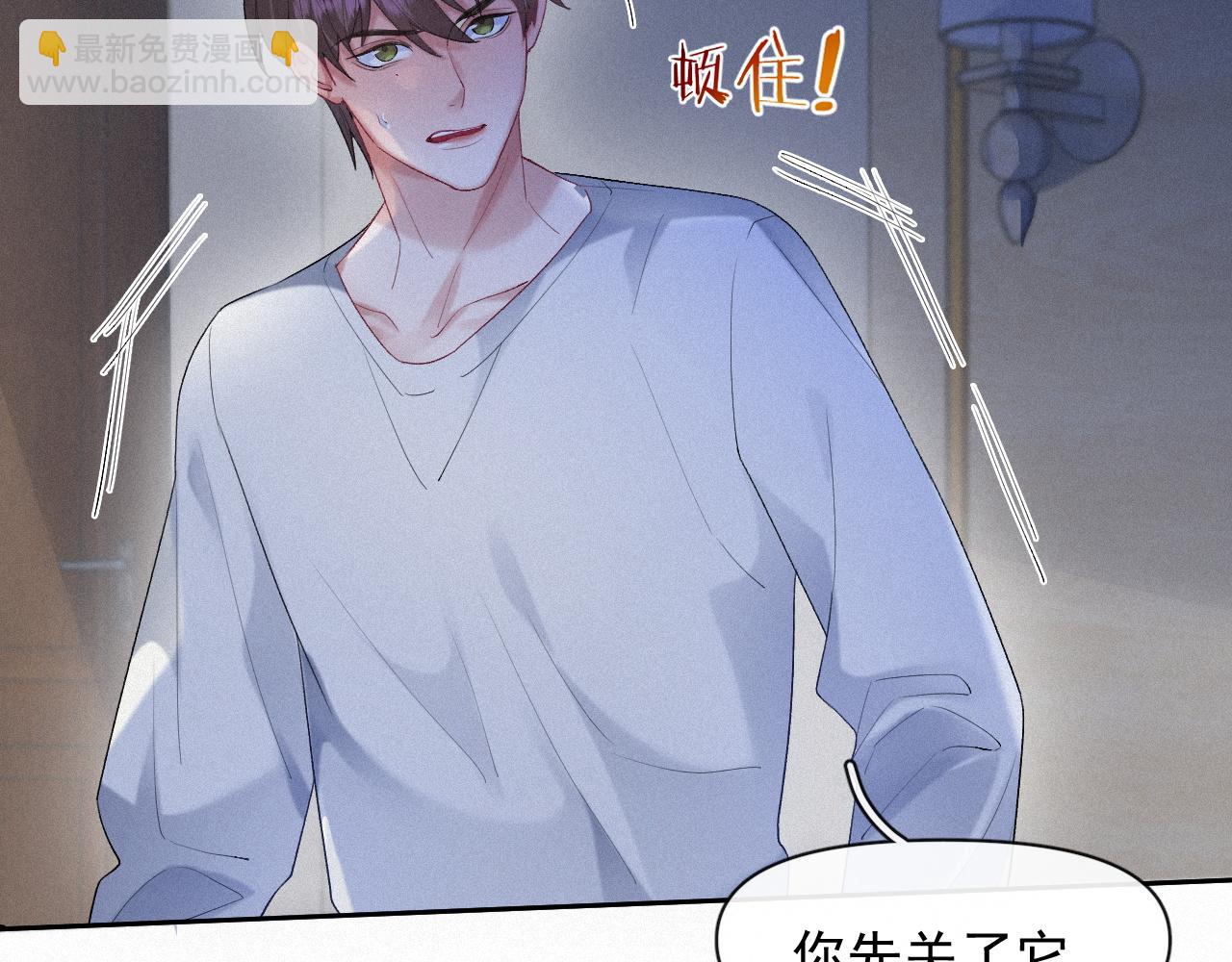 第34话 小秋葵，别怕26