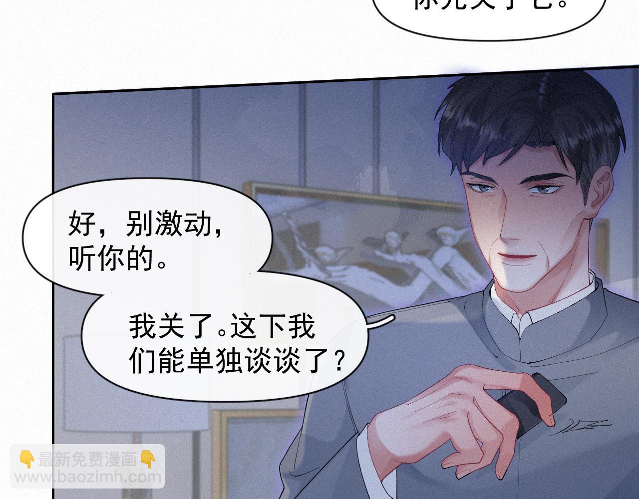 第34话 小秋葵，别怕27