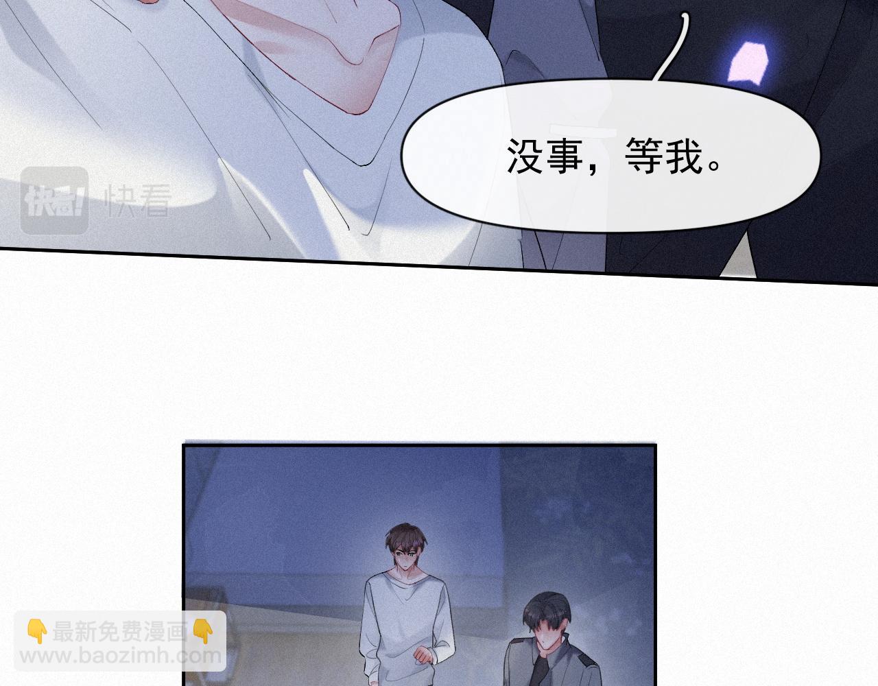 第34话 小秋葵，别怕32