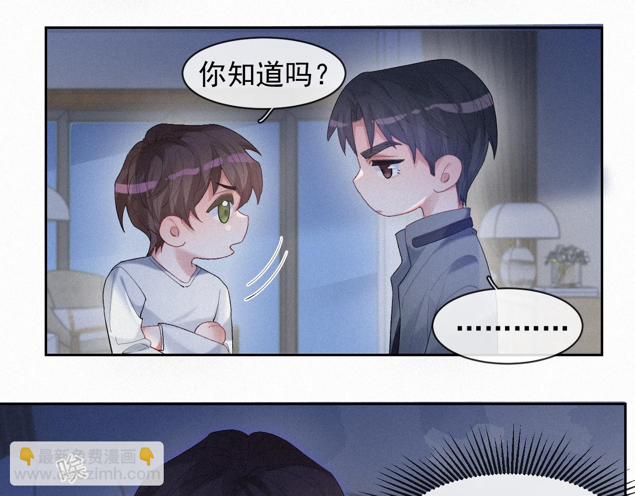 第34话 小秋葵，别怕36