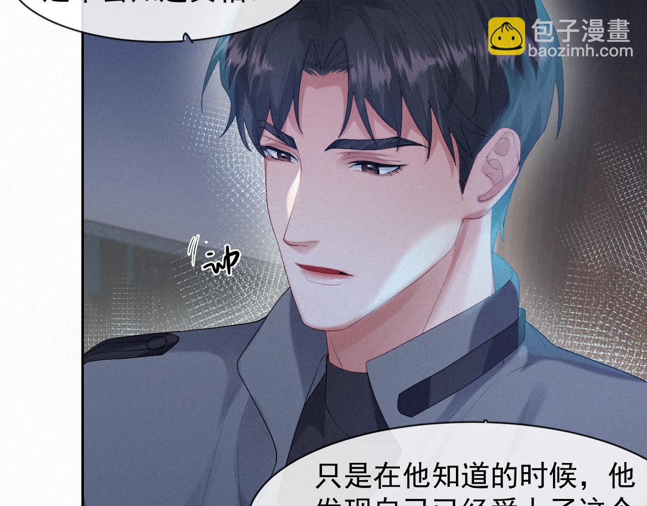 第34话 小秋葵，别怕41