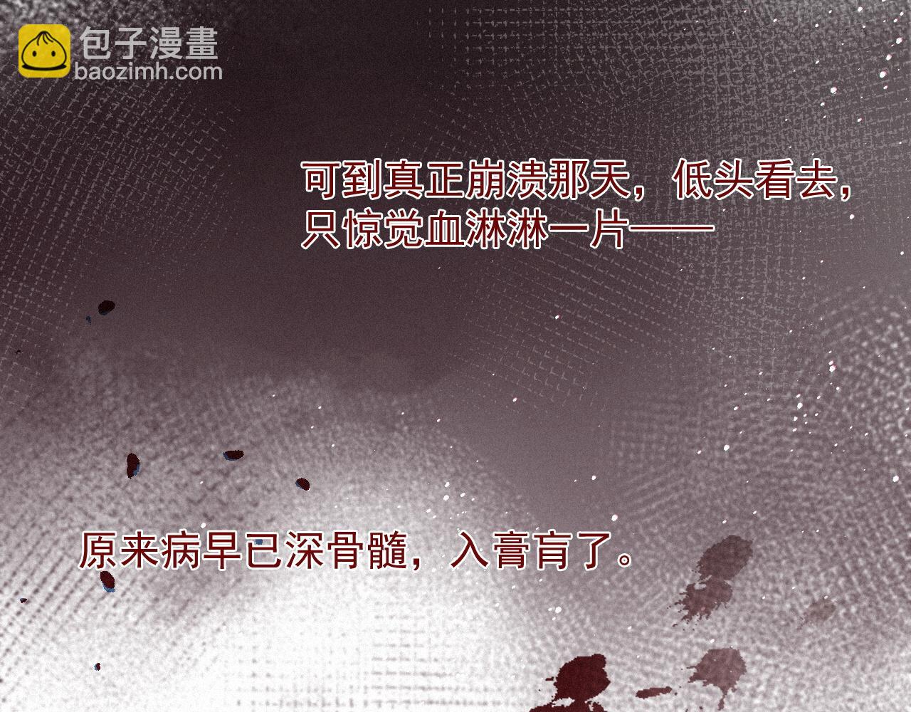 第34话 小秋葵，别怕44