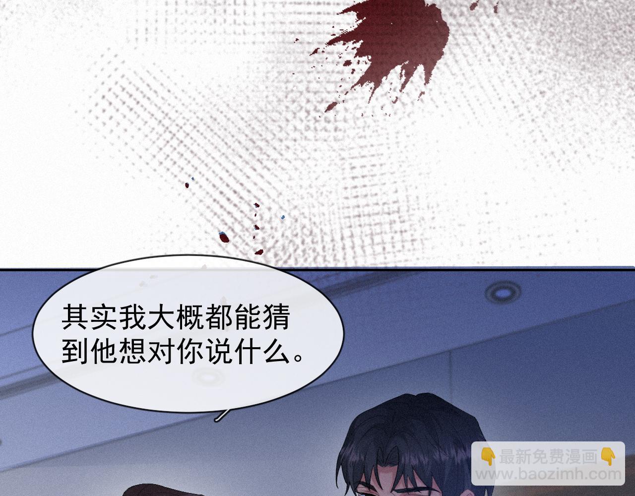 第34话 小秋葵，别怕45