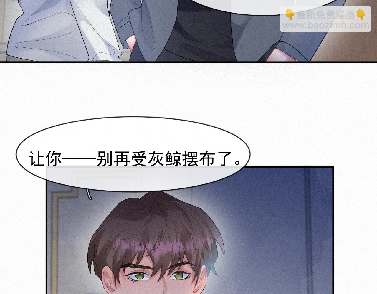 第34话 小秋葵，别怕47