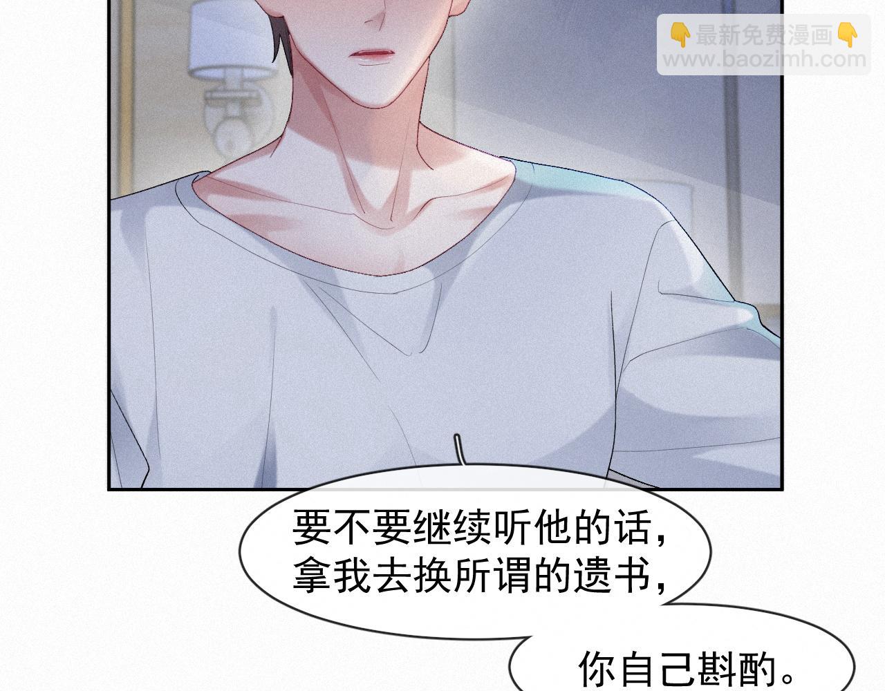 第34话 小秋葵，别怕48