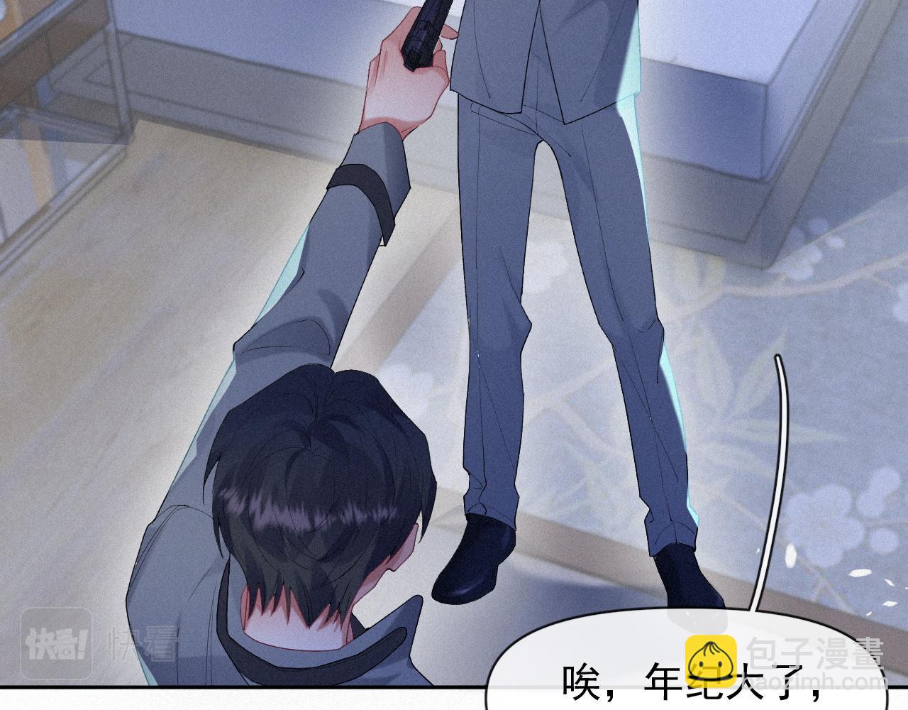 第34话 小秋葵，别怕5