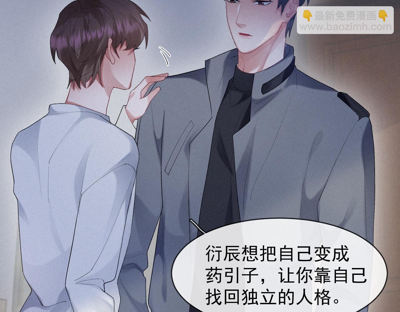 第34话 小秋葵，别怕50