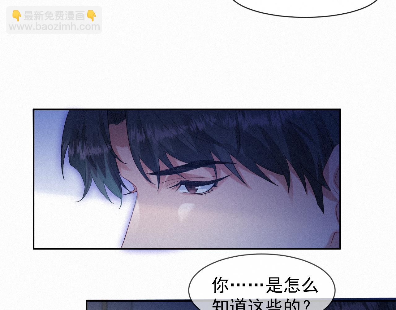 第34话 小秋葵，别怕53